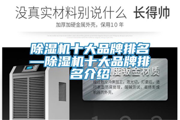 糖心LVOG最新官网十大品牌排名—糖心LVOG最新官网十大品牌排名介绍